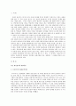 [상담이론 및 실제] 정신분석적 상담이론, 인간중심적 상담이론, 게슈탈트 상담이론을 비교, 설명하고 그 결과를 하나의 [표]로 요약 제시 2페이지