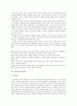 [상담이론 및 실제] 정신분석적 상담이론, 인간중심적 상담이론, 게슈탈트 상담이론을 비교, 설명하고 그 결과를 하나의 [표]로 요약 제시 7페이지