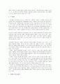 [상담이론 및 실제] 정신분석적 상담이론, 인간중심적 상담이론, 게슈탈트 상담이론을 비교, 설명하고 그 결과를 하나의 [표]로 요약 제시 8페이지