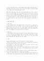 [상담이론 및 실제] 정신분석적 상담이론, 인간중심적 상담이론, 게슈탈트 상담이론을 비교, 설명하고 그 결과를 하나의 [표]로 요약 제시 12페이지