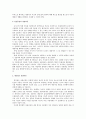 [상담이론 및 실제] 정신분석적 상담이론, 인간중심적 상담이론, 게슈탈트 상담이론을 비교, 설명하고 그 결과를 하나의 [표]로 요약 제시 14페이지