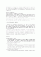 [아동발달] 파블로브, 스키너, 손다이크 학습이론의 비교 설명, 프로이드의 심리성적 이론과 에릭슨의 심리사회 이론 비교, 삐아제의 인지 발달이론 설명 5페이지