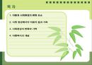 [아동복지론] 아동과 아동복지서비스에 관한 이해 2페이지