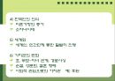 [아동복지론] 아동과 아동복지서비스에 관한 이해 5페이지