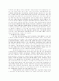 [영유아교수방법] 미국 유아교육연합회[NAEYC]의 발달에 적합한 실제란 무엇이며 그의 논의점을 비판, 설명하시오 7페이지