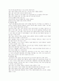 [인간행동과 사회환경] 정신분석이론과 행동주의 치료기법을 열거하여 설명 5페이지