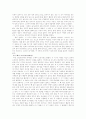 [인간행동과 사회환경] 피아제(Jean Piaget)의 인지발달이론 9페이지