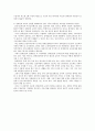 [장애인 복지론] 뇌병변장애에 대해서 7페이지