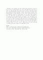 [아동복지론] 저출산 문제해결을 위한 국가, 정부, 기관, 개인(4가지)차원에서 해결방안 4페이지