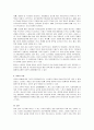 [인간행동과 사회환경] 노년기에 나타날 수 있는 부적응 행동에 대하여 이 시기의 발달 특찮 관련하여 기술 3페이지