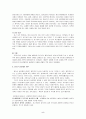 [아동복지론] 청소년 성 문제에 대한 고찰[원인 및 성문제 예방 대책 포함] 5페이지