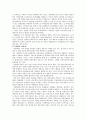 [지역사회복지론] 지역사회복지실천에 있어 사례관리의 필요성과 의의를 설명하시고, 지역사회복지실천에서 활용되고 있는 사례관리의 사례를 3개 이상 찾아보시오 4페이지