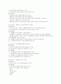 [언어지도] 문학적 접근을 통한 언어교육 6페이지