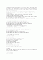 [평생교육프로그램개발론] 평생교육 프로그램 마케팅 절차에 대해 3페이지