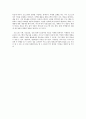[평생교육프로그램개발론] 평생교육 프로그램 마케팅 절차에 대해 4페이지