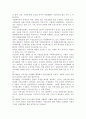 [한국 사회복지] 탈시설화의 배경과 장단점에 대해 설명하고 이에 따른 지역사회 복지의 방향과 역할에 대해 설명하시오 3페이지