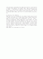 [영유아교수방법] 구성주의 교육프로그램에서 교사의 교수 - 학습 진행에 대해서 6페이지