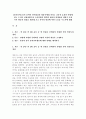 [유아문학] 유아 문학이 언어발달과 영유아왔 미치는 교육적 효과와 연령에 맞는 도서를 선정하였으며 누리과정의 영역별 내용과 연계하여 책읽기 사전 사후 활동의 내용을 제시해 보고 각각의 발달에 어떤 도움을  1페이지