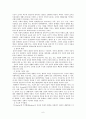 [인간행동과 사회환경] 브론펜브레너(Urie Bronfenbrenner)의 생태학적 관점[생태체계학적 관점] 6페이지