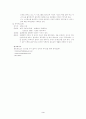 [인간행동과 사회환경] 인간행동이론의 현장 적용 사례 3페이지