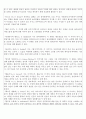 [언어지도] 동화선정에 따른 통합 활동 한 가지씩 계획하기 3페이지