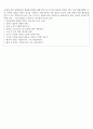 [언어지도] 동화선정에 따른 통합 활동 한 가지씩 계획하기 5페이지