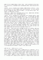 [인간행동과 사회환경] Talcott parsons[파킨슨]의 사회체계이론 - 인간행동의 발달이론,구조 기능주의 9페이지