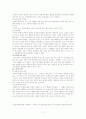 [장애인복지론] 15가지 장애종류 중 한 가지 종류와 관련된 정책에 대해 논하기(청각장애 및 언어장애) 8페이지