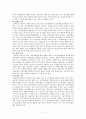 [장애인복지론] 15가지 장애종류 중 한 가지 종류와 관련된 정책에 대해 논하기(청각장애 및 언어장애) 18페이지
