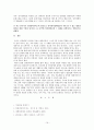 [장애인복지론] 15가지 장애종류 중 한 가지 종류와 관련된 정책에 대해 논하기(청각장애 및 언어장애) 20페이지