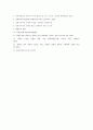[장애인복지론] 15가지 장애종류 중 한 가지 종류와 관련된 정책에 대해 논하기(청각장애 및 언어장애) 21페이지