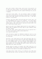 [아일랜드의 역사와 문화] 아일랜드 출신의 인물 - 그레이스 켈리[Grace Patricia Kelly] 3페이지