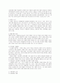 [정신건강론] 반사회적 인격장애(Antisocial personality disorder) 6페이지