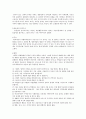 [정신건강론] 반사회적 인격장애(Antisocial personality disorder) 12페이지