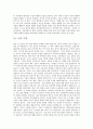 [정신건강론] 반사회적 인격장애(Antisocial personality disorder) 17페이지