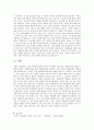 [정신건강론] 반사회적 인격장애(Antisocial personality disorder) 18페이지