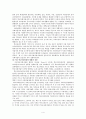 [학교와 사회복지] 각국의 학교 사회복지에 관해 4페이지