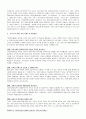[아동복지론] 아동복지의 문제질 개선방향에 대하여 4페이지