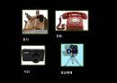 소셜 미디어 & 클라우드 컴퓨팅 5페이지