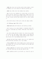 [디자인] 심볼에 관해서 4페이지