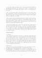 [발달과정] 인간발달과 정신건강[ 청년기, 장년기, 노년기 발달의 정의 및 특징, 발달특성, 발달과정, 발달장애에 대하여 서술] 2페이지