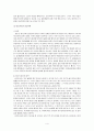 [발달과정] 인간발달과 정신건강[ 청년기, 장년기, 노년기 발달의 정의 및 특징, 발달특성, 발달과정, 발달장애에 대하여 서술] 4페이지