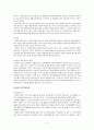 [발달과정] 인간발달과 정신건강[ 청년기, 장년기, 노년기 발달의 정의 및 특징, 발달특성, 발달과정, 발달장애에 대하여 서술] 5페이지