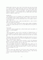 [발달과정] 인간발달과 정신건강[ 청년기, 장년기, 노년기 발달의 정의 및 특징, 발달특성, 발달과정, 발달장애에 대하여 서술] 6페이지