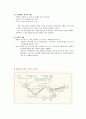 [가족복지론] 보웬(Bowen)의 다세대 가족치료 6페이지