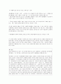 [사회복지] 윤리적 갈등상황의 원인과 사례 7페이지