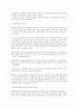 [사회복지] 윤리적 갈등상황의 원인과 사례 12페이지