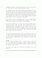 [사회복지] 윤리적 갈등상황의 원인과 사례 13페이지