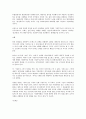 [가족복지론] 아내폭력을 살펴볼때 우리가 주의해야 할 점을 살펴보고, 문제 속에서 아내폭력과 이를 바라보는 사회시각에 대하여 분석 6페이지