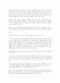 [가족복지론] 아내폭력을 살펴볼때 우리가 주의해야 할 점을 살펴보고, 문제 속에서 아내폭력과 이를 바라보는 사회시각에 대하여 분석 7페이지